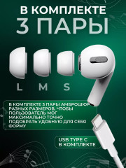 Беспроводные наушники Apods pro 2 Белый
